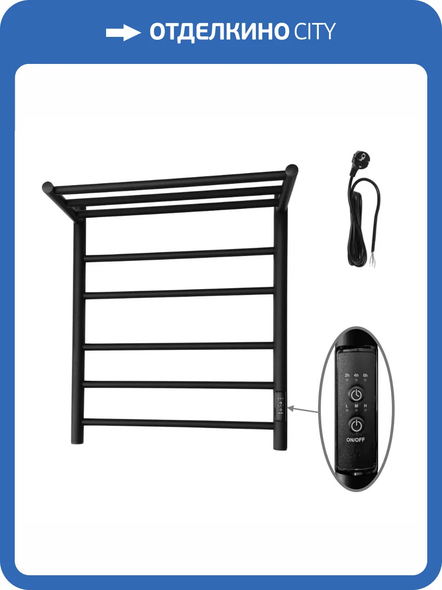 Полотенцесушитель электрический Маргроид Вид 10, с полкой, 600х500, правый, черный матовый фото 6