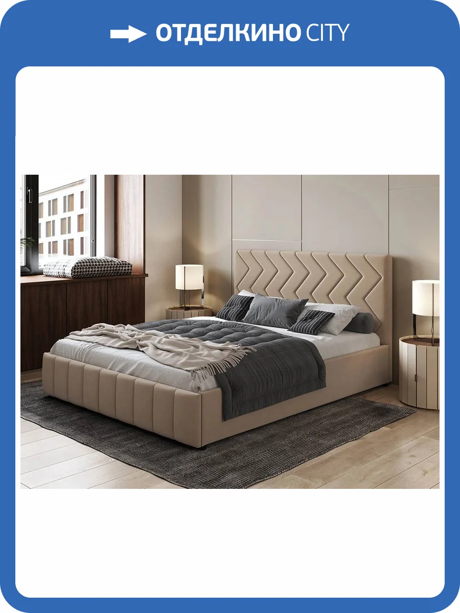 Кровать Нижегородмебель Милана tenerife latte (бежевый кофейный) 140x200 фото 4