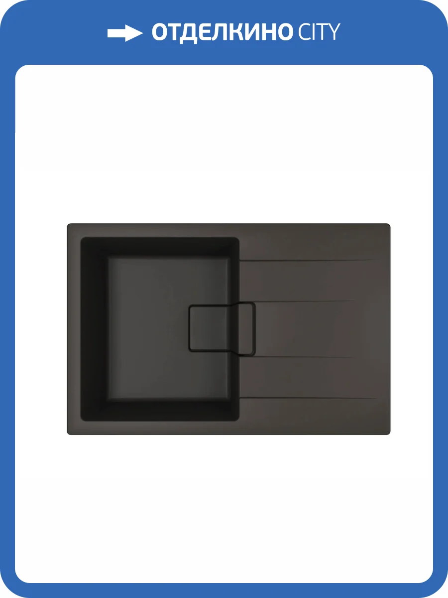 Мойка кухонная Florentina Ривьера 780 20.480.C0780.302 антрацит фото 3