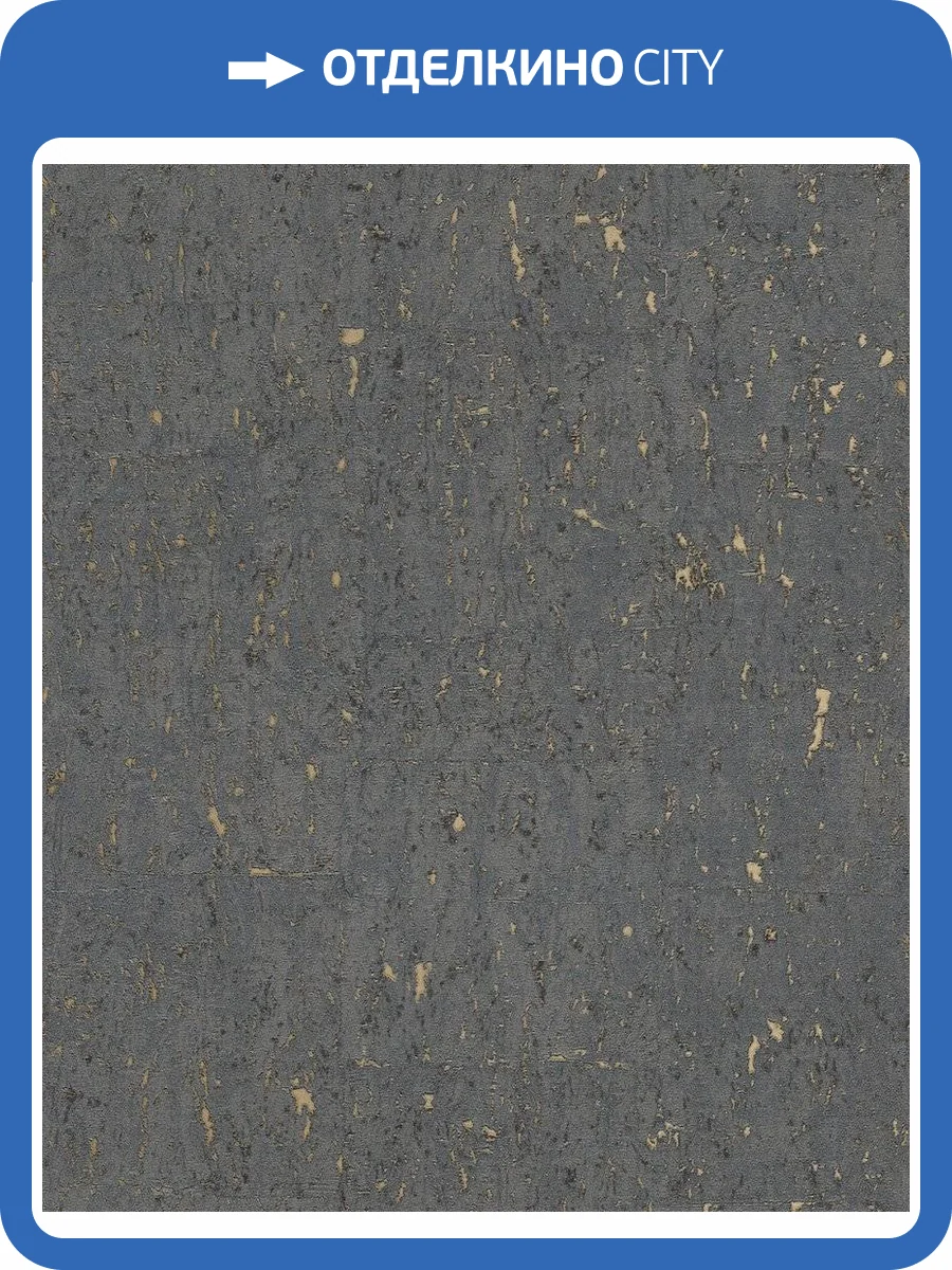 Обои флизелиновые Rasch Curiosity 538359 фото 7