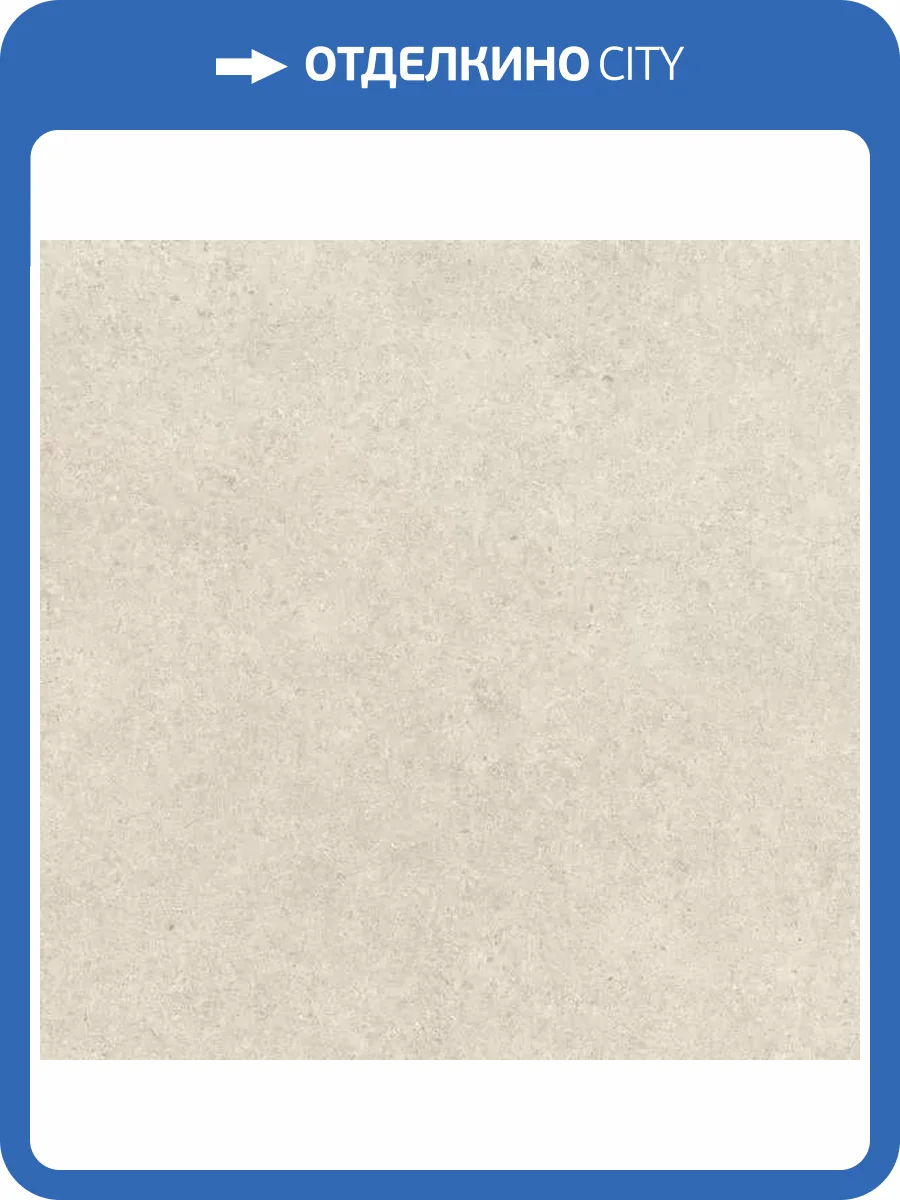 Керамогранит Atlas Concorde Boost Stone A6RC White 60x60 фото 11