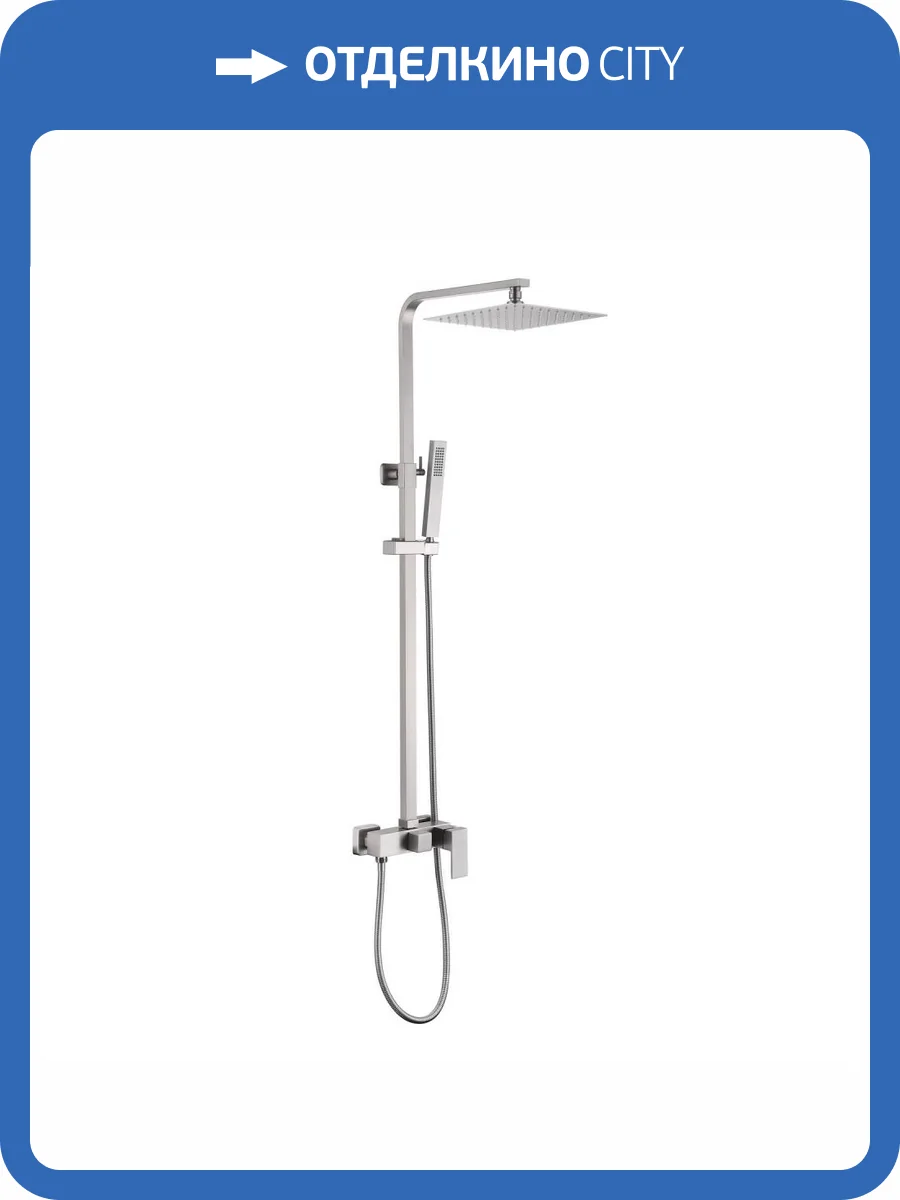 Душевая стойка Abber Daheim AF8220SPL сатин фото 5