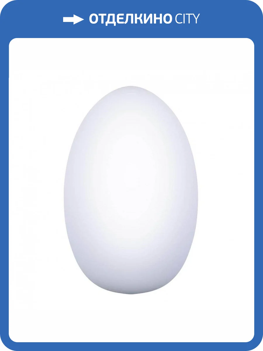 Уличный светодиодный светильник Uniel ULG-R003 019/RGB IP54 Egg UL-00003302 фото 3