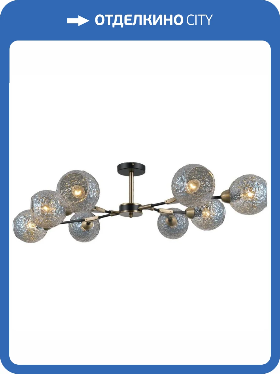 Потолочная люстра Illumico IL0253-8CSQ-79 BK AB фото 2