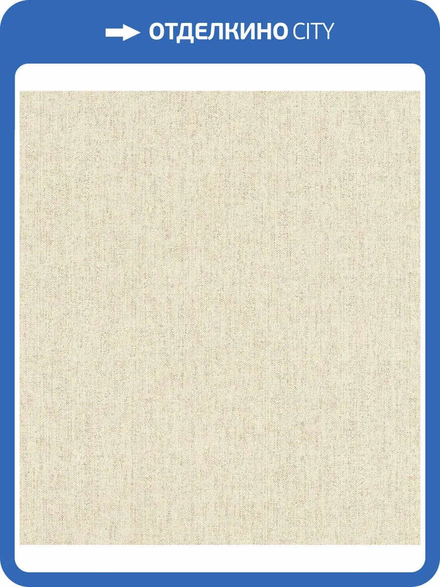 Обои виниловые Rasch Poetry II 545449 фото 2