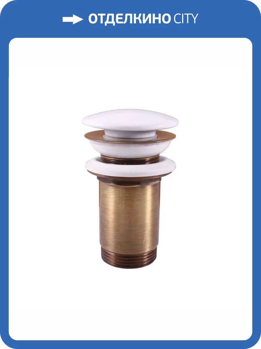 Донный клапан Rav Slezak MD0485SM, бронза фото 3