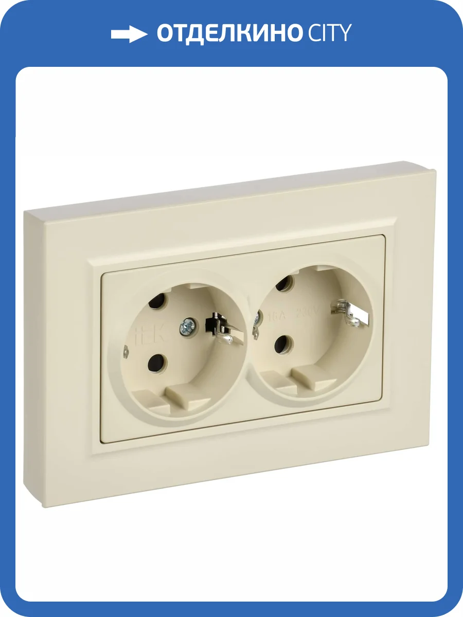 Розетка 2-местная с заземлением и шторками IEK Brite BR-R28-16-K10-F бежевый фото 7