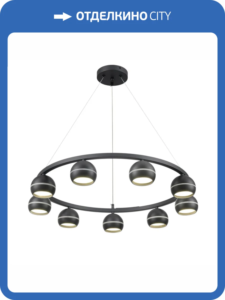 Подвесной светильник Lumion Comfi 8242/9 фото 2