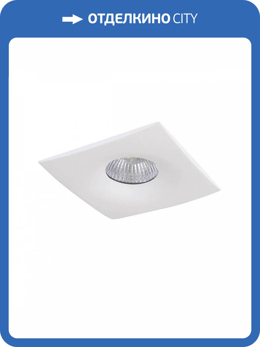 Встраиваемый светильник Lightstar Levigo Q 010030 фото 3