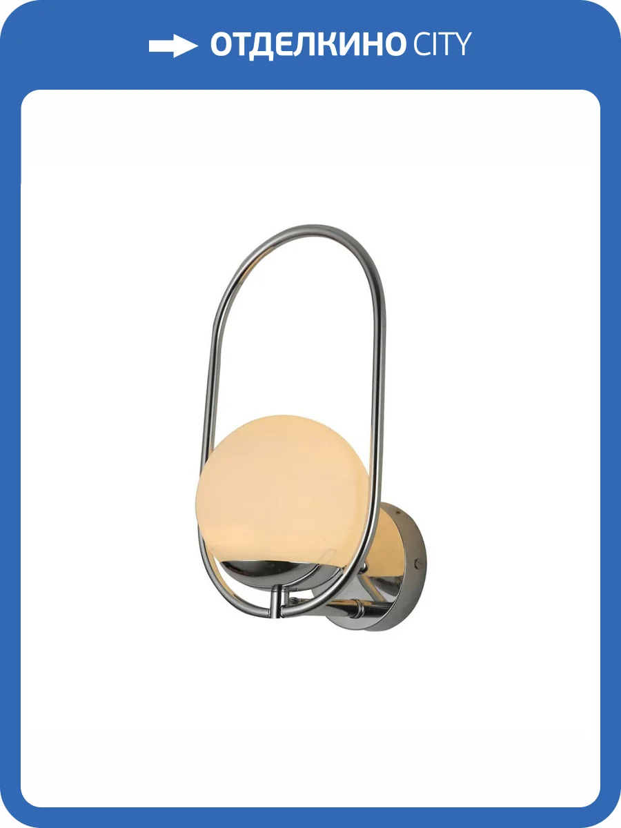 Настенный светильник F-Promo Mars 2914-1W фото 4