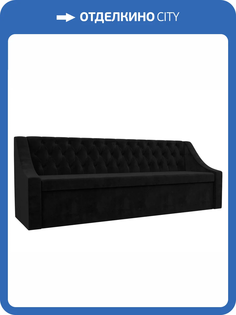 Кухонный прямой диван Лига Диванов Мерлин 101132 фото 9