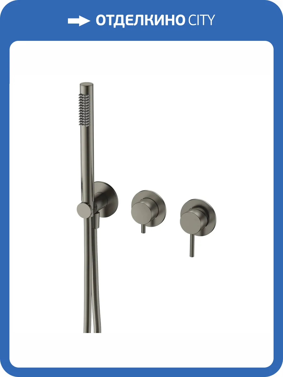 Смеситель для ванны AQUAme Siena AQM8805GM с внутренней частью, металл фото 3