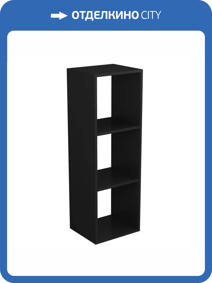 Модуль Veneciana 81053504 графит, 105x35x30 фото 2