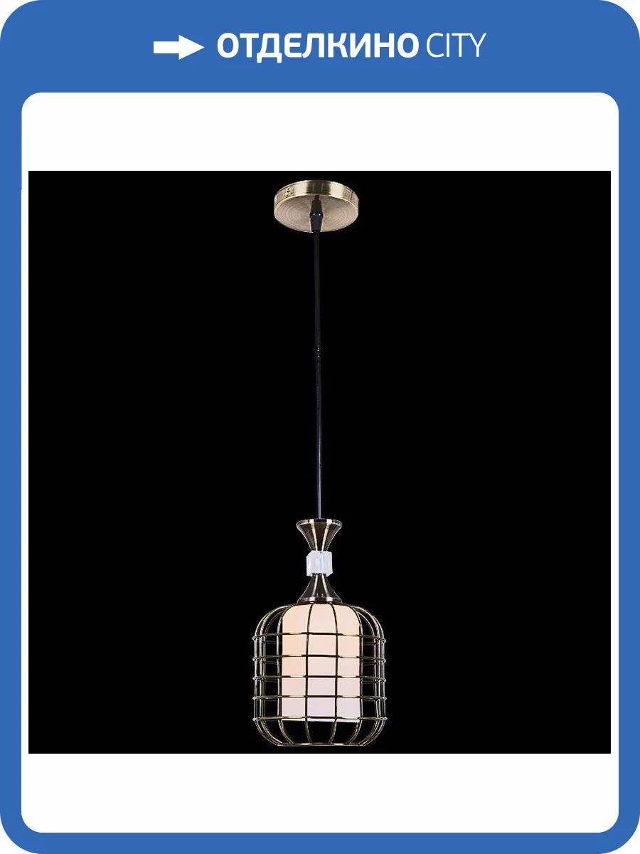 Подвесной светильник Reluce 03241-0.9-01 AB+WH фото 4