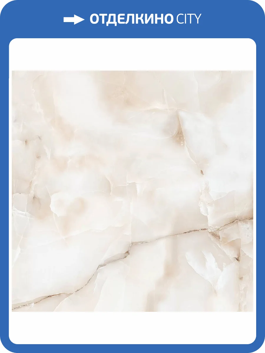 Керамогранит A-Ceramica Antisky 1 Polished 60x60 фото 6