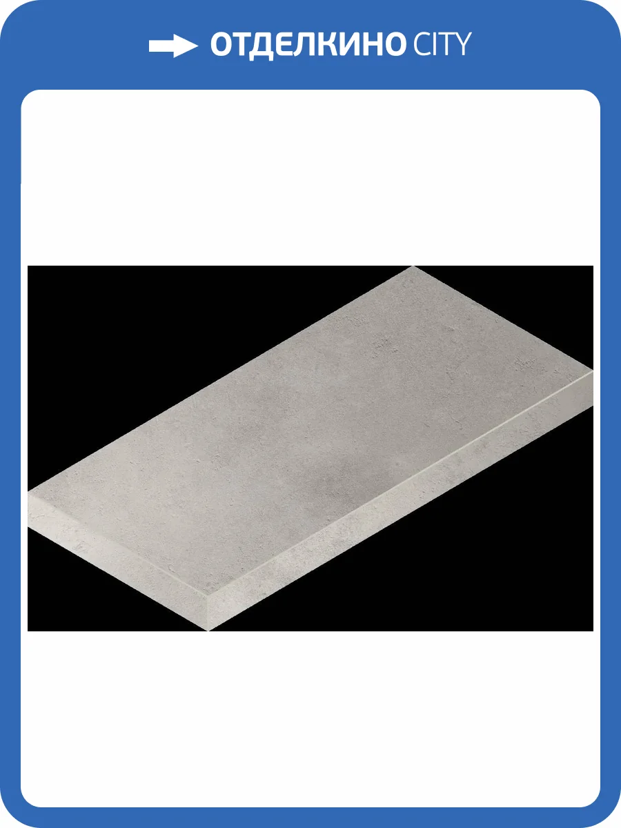 Ступень Italon Миллениум x2 620070002841 Сильвер угловая левая 33x120 фото 5