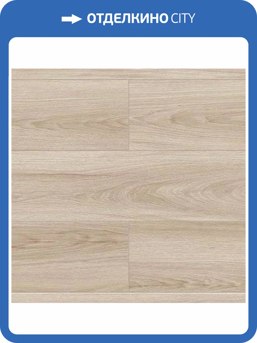 Ламинат Alpine Floor by Camsan Legno Extra 8/33 4V L 1000 Дуб Каньон 1200x192.5 фото 3