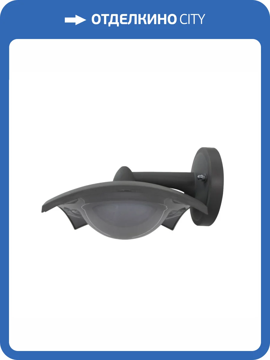 Уличный настенный светодиодный светильник Apeyron Дели 11-202 фото 6