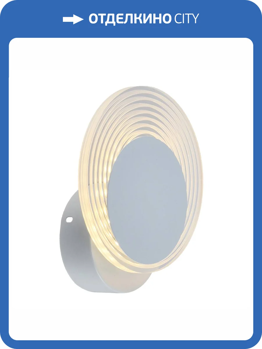 Настенный светодиодный светильник Profit Light 5883/1W WHT фото 4