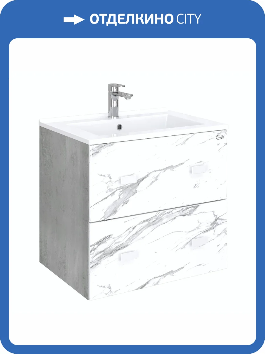Тумба под раковину Onika Марбл 65 подвесная, мрамор - камень бетонный фото 4