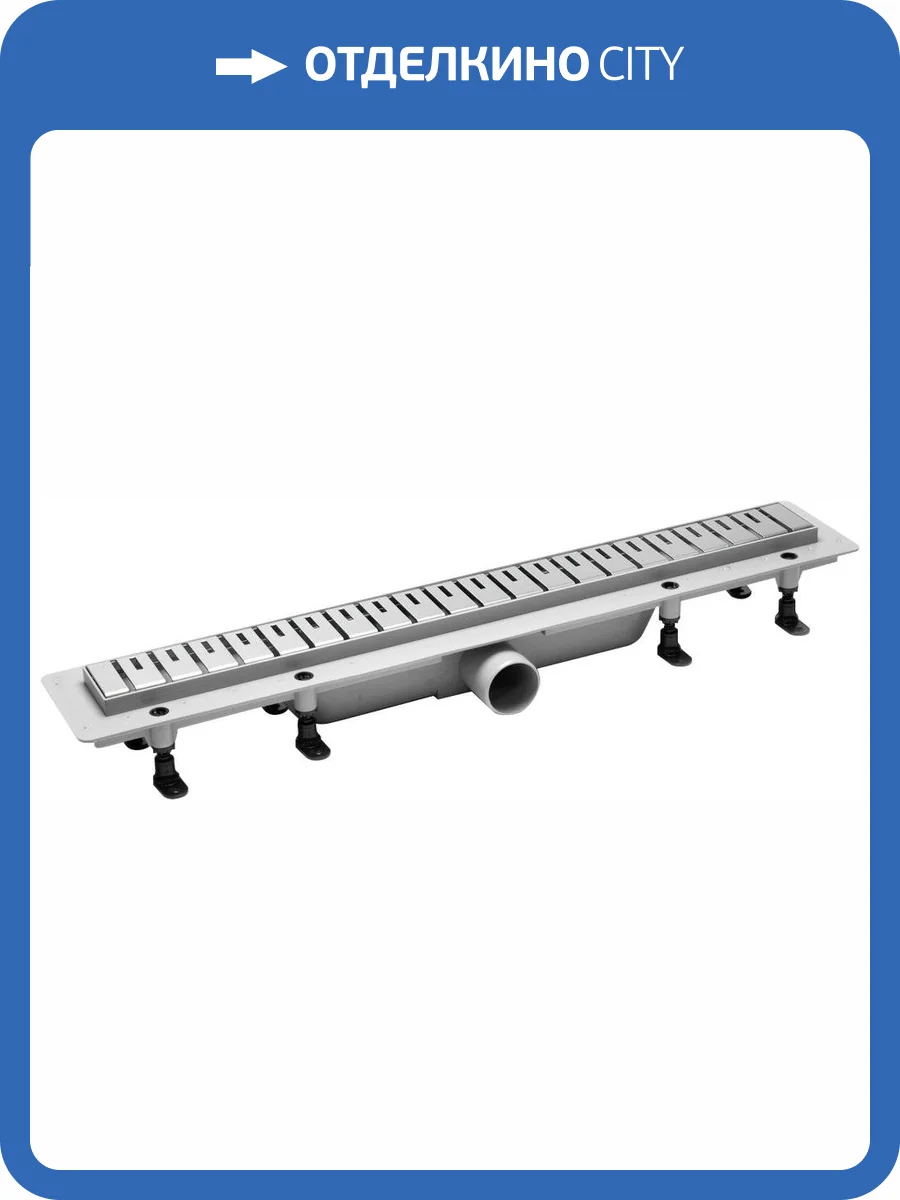 Душевой лоток Plastbrno DESIGN 2 SZA2400 с решеткой и опорами фото 5