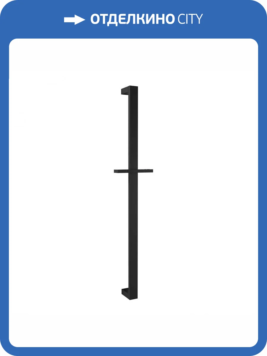 Душевая штанга Paini 50PZ129QQRI черная матовая фото 4