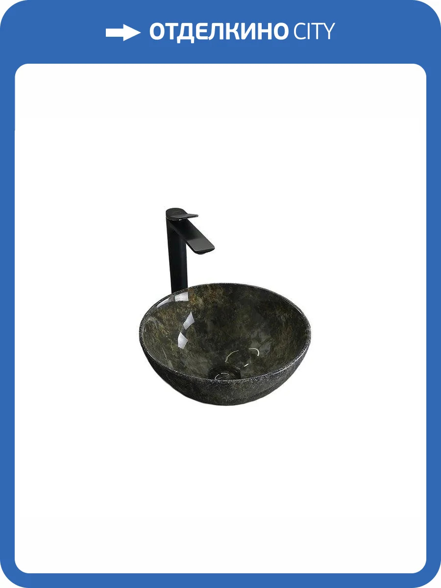 Раковина Gid Esfera 54434 Mnc486 32 см, под камень, глянцевая фото 8