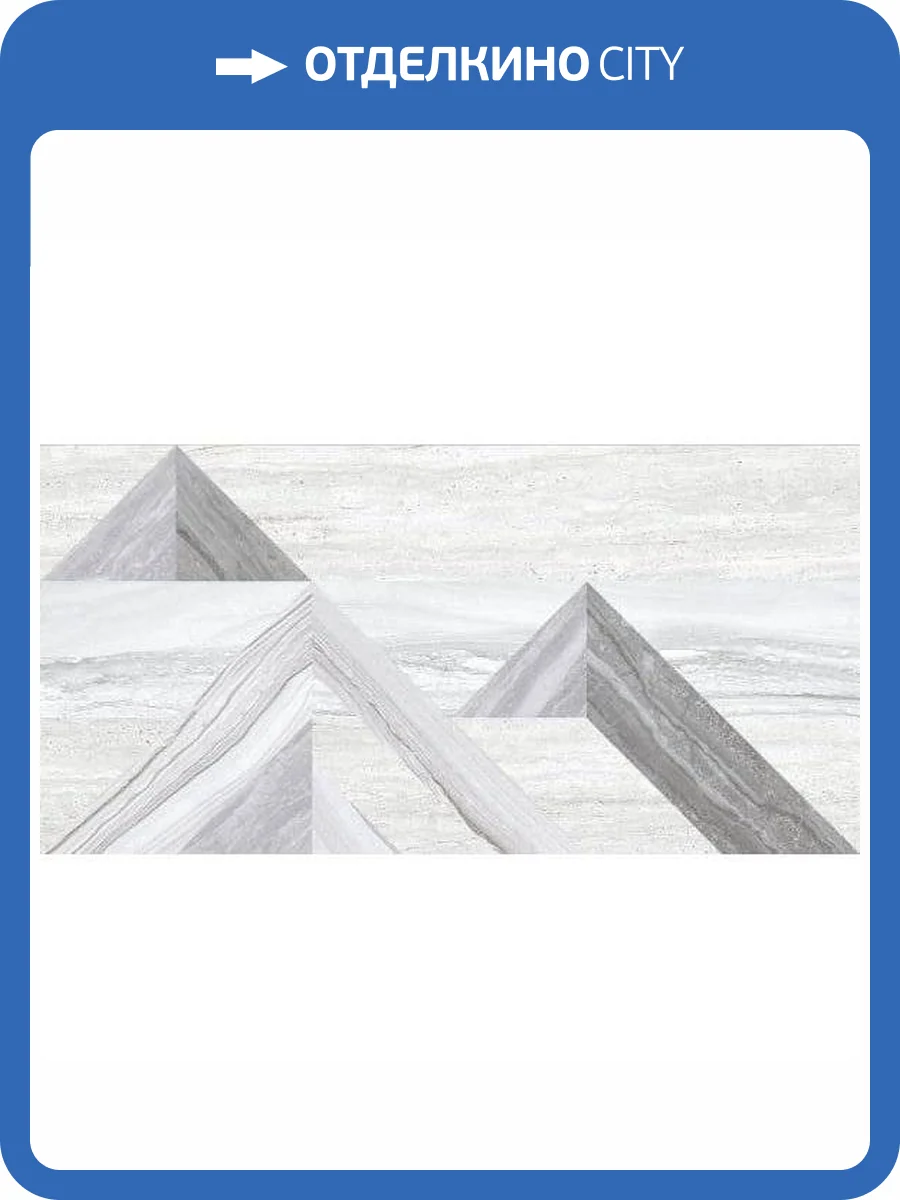 Декор Lasselsberger Ceramics Аспен 7260-0002 Светло-Серый 30x60 фото 3