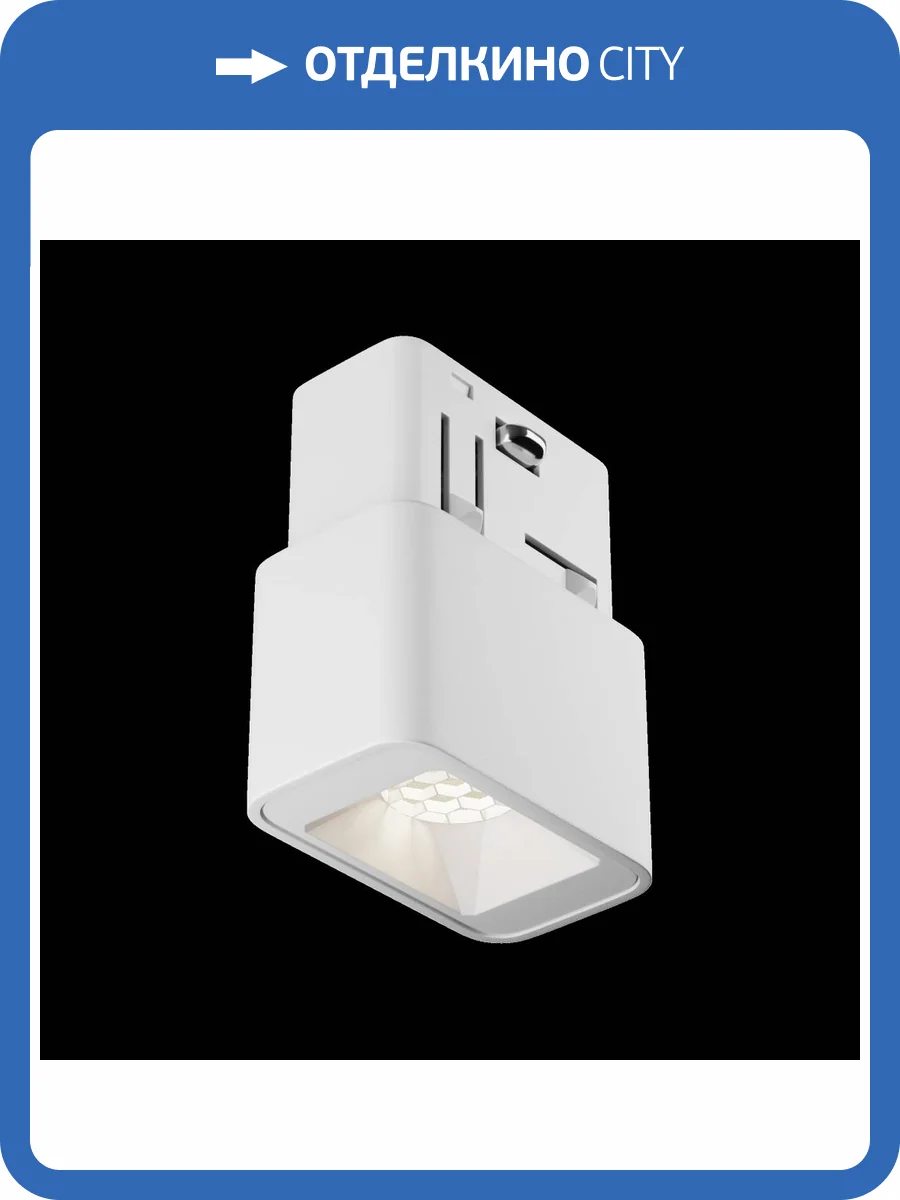 Трековый светильник Technical Points S TR100-2-2W4K-S-W фото 5