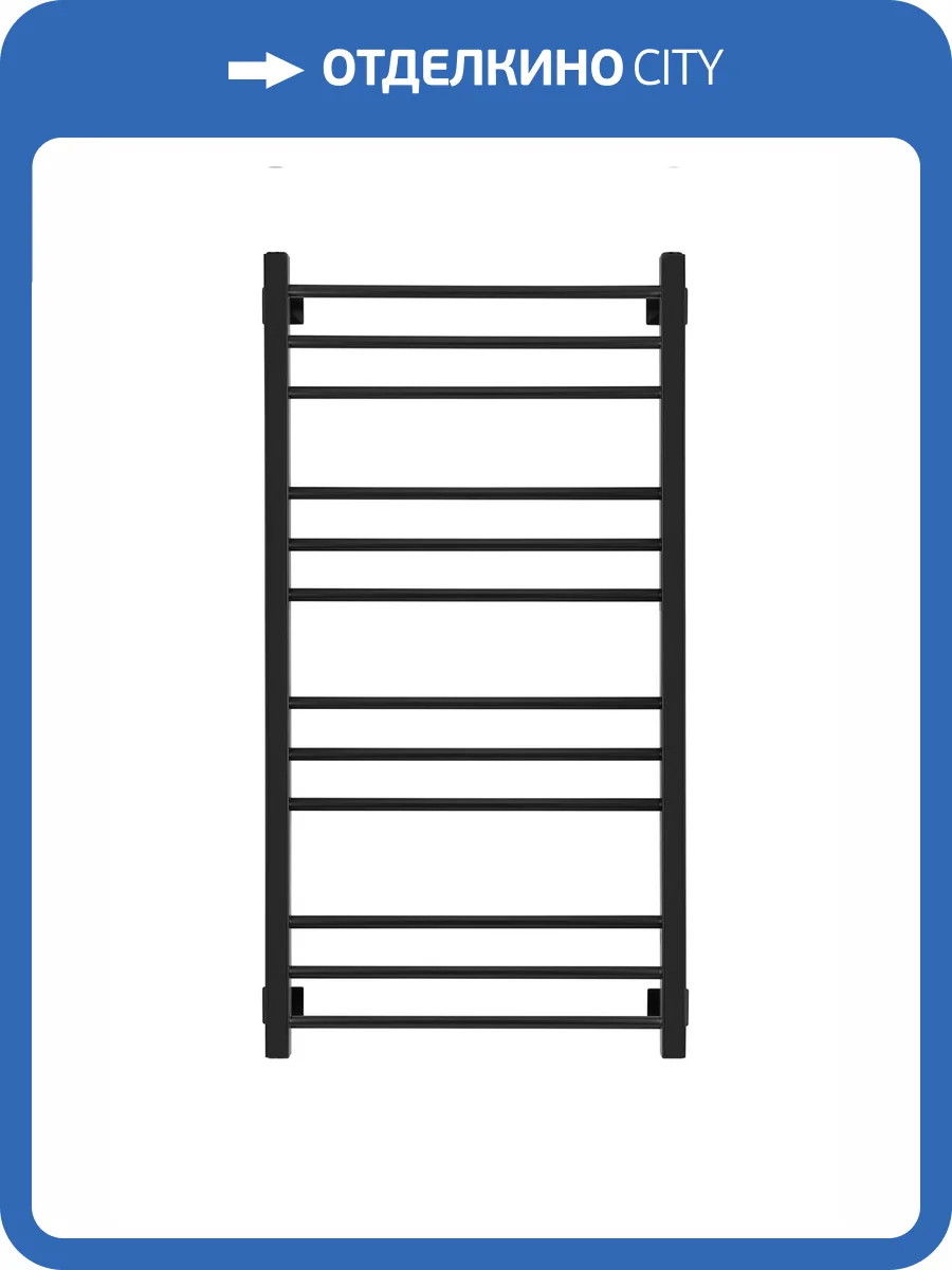 Полотенцесушитель водяной Secado Модена 4603777441555 120x60, черный матовый, с комплектом подключения фото 4