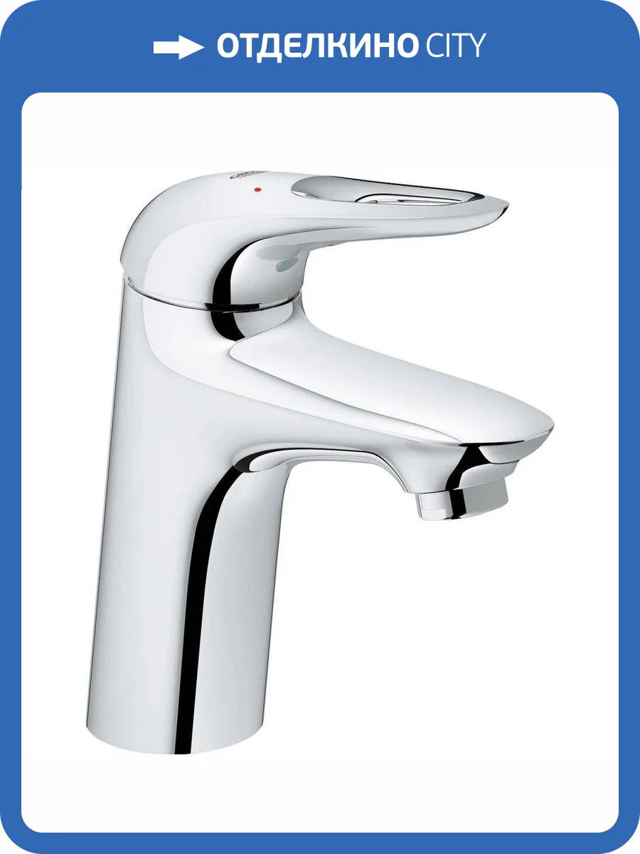Смеситель для раковины Grohe Eurostyle New 32468003 фото 3