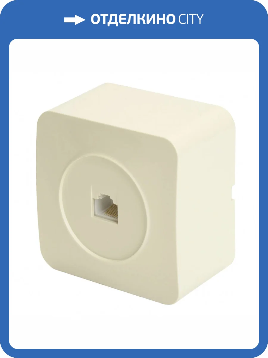 Розетка RJ-45 Stekker София 49482 фото 2