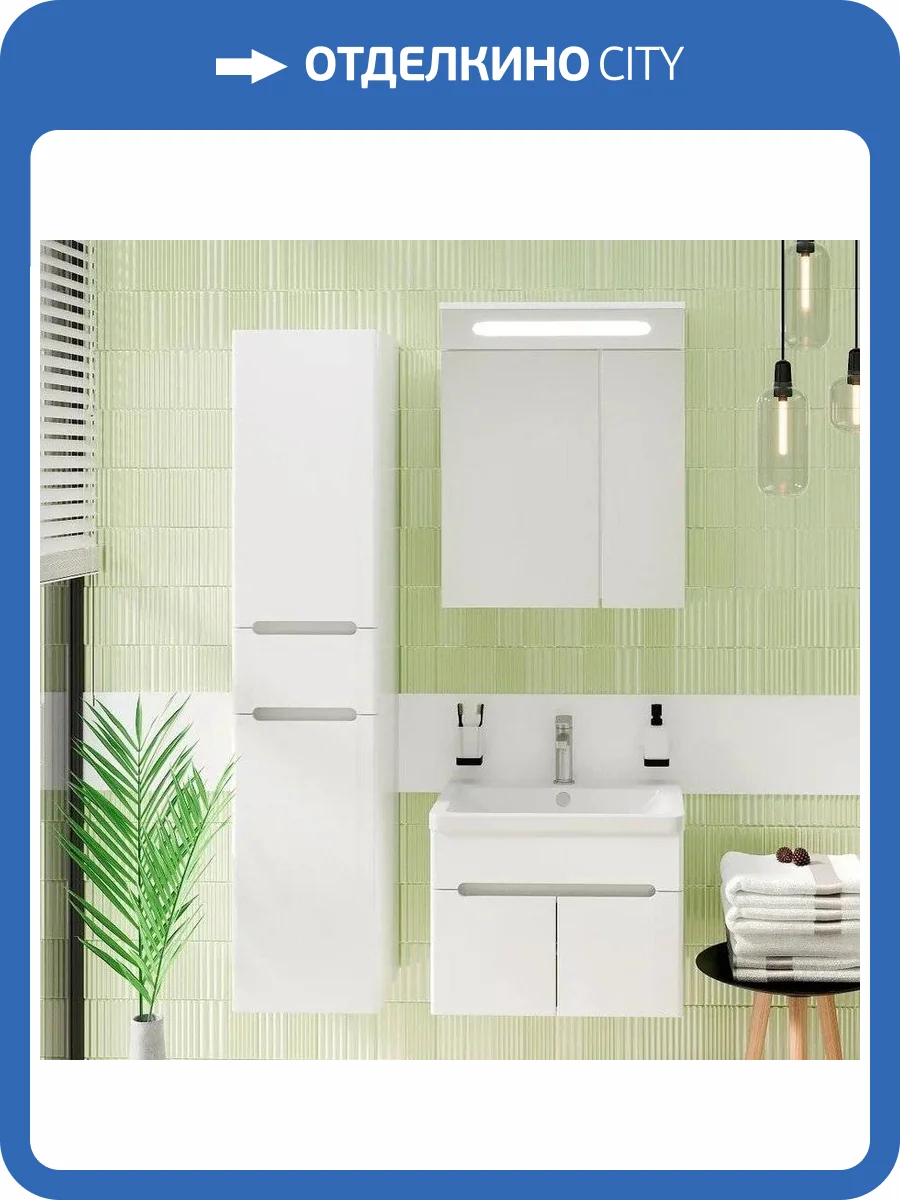 Мебель для ванной Runo Парма 60, подвесная, 2 двери фото 13