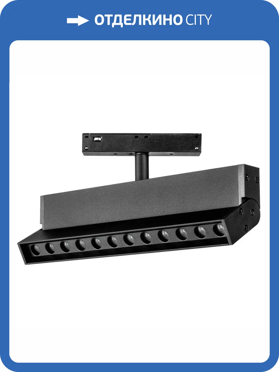 Светильник направленного света Lightstar Uno 259047 фото 5