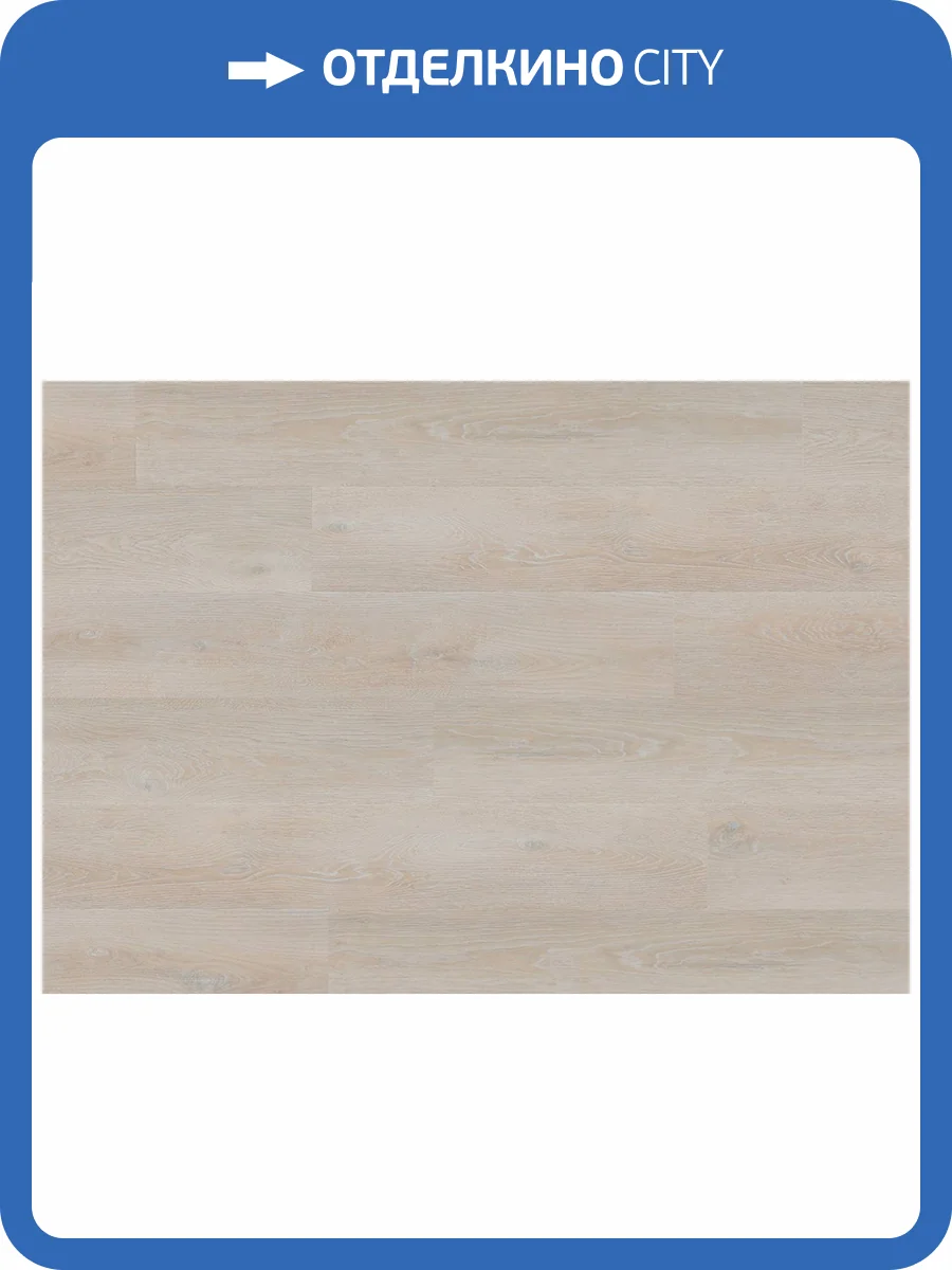 LVT Ламинат Ter Hurne Wood Edition 2.5/42 4V 1101210427 PRO Дуб Стокгольм 1516.9x241.3 фото 4