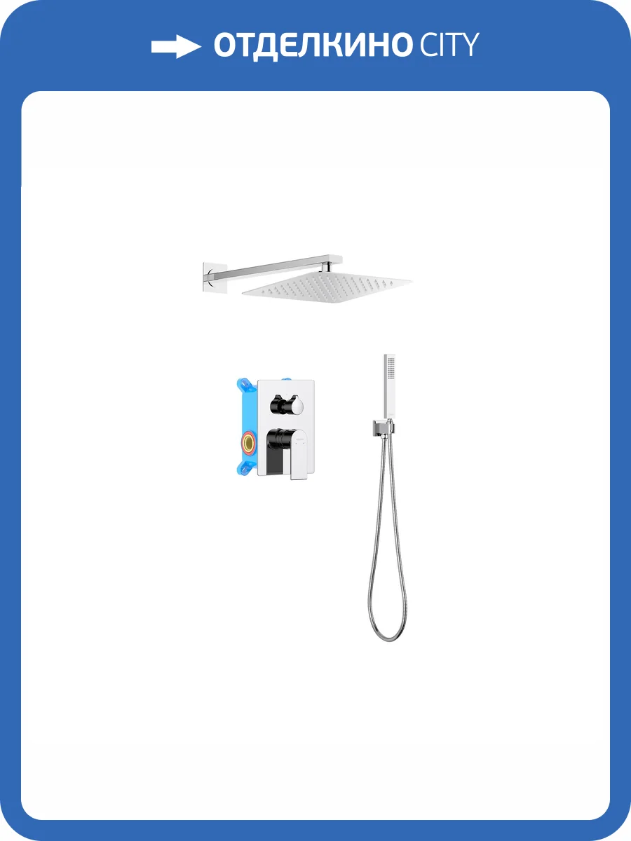 Душевой комплект Aquatek Лира AQ1472CR хром фото 7