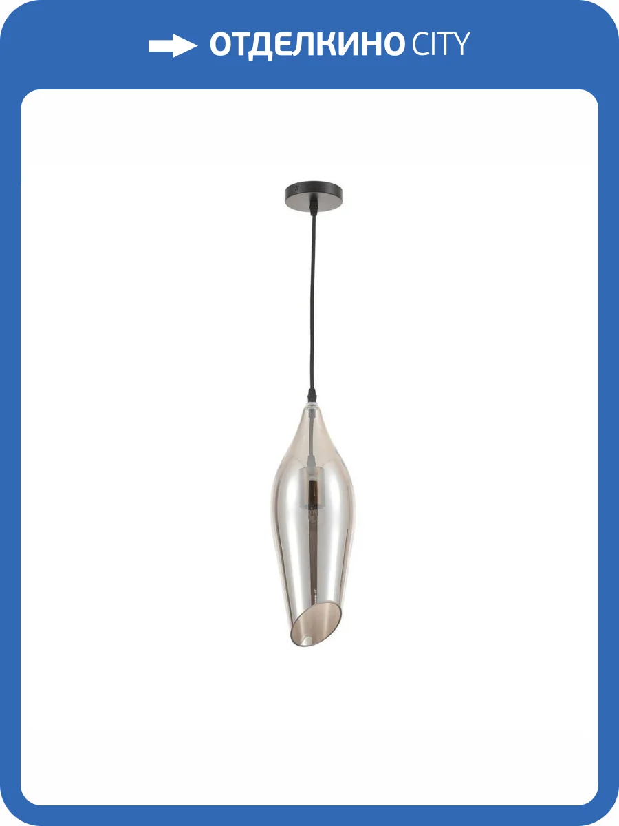 Подвесной светильник Rivoli Felicia 4128-201 фото 3