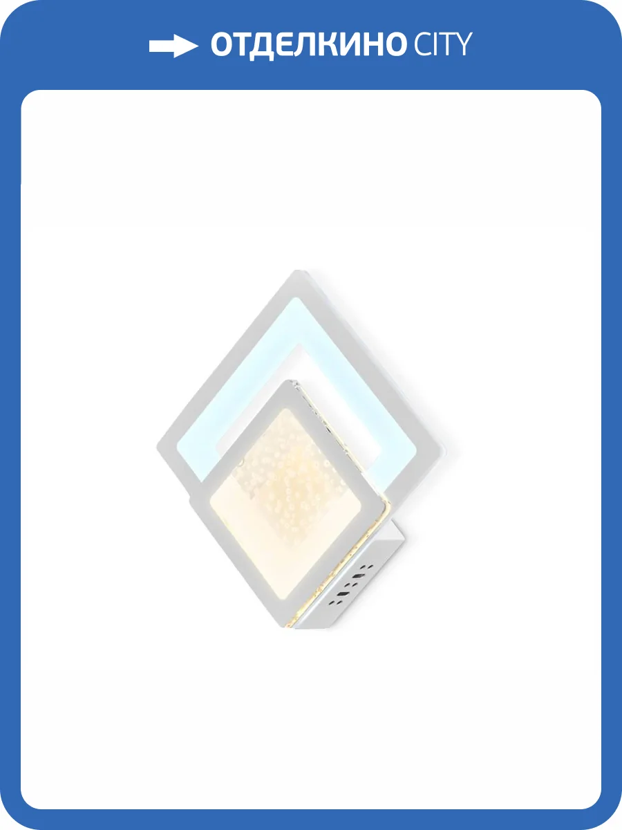 Бра Ambrella light Original FA426 фото 5