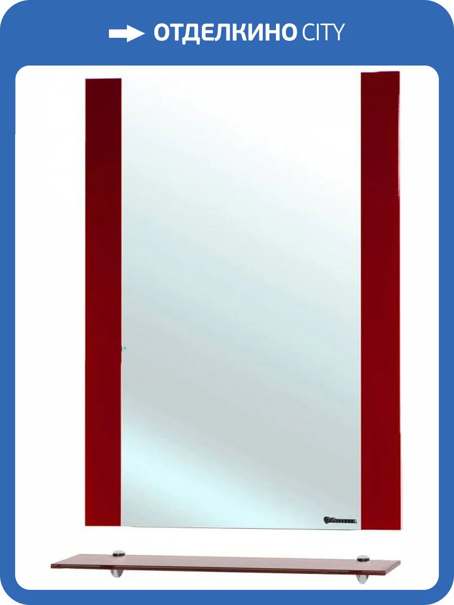 Зеркало Bellezza Рокко 60 красное, с полкой фото 3