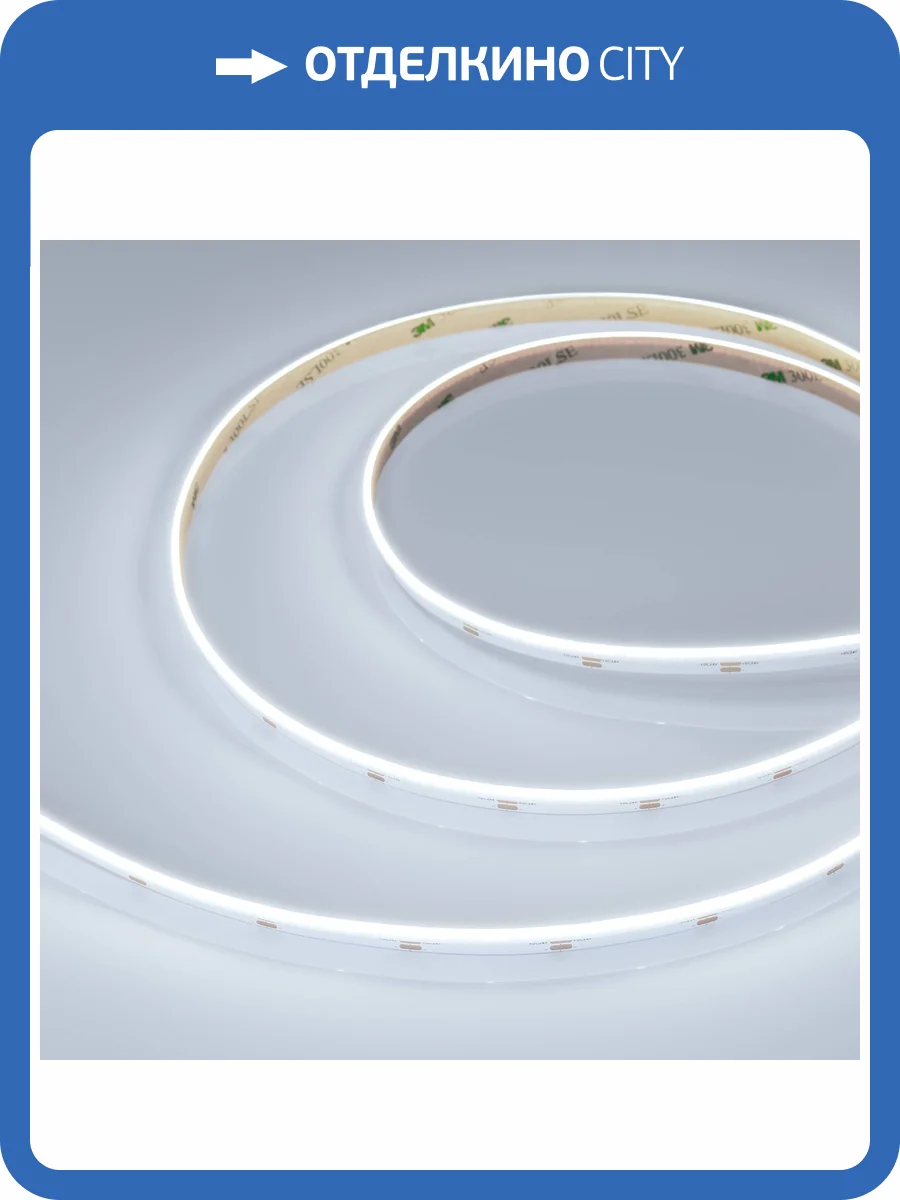 Лента светодиодная Arlight Cob 46901 фото 7