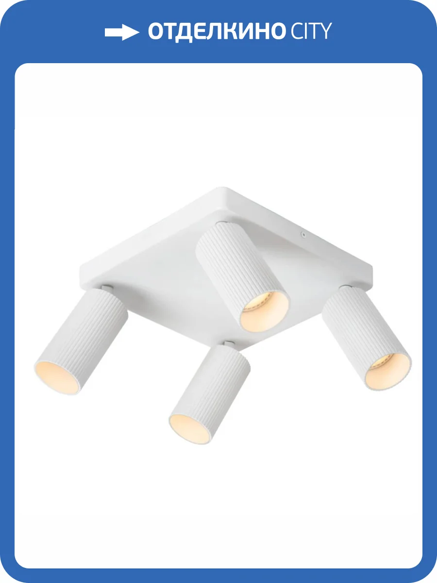 Потолочный светильник Lucide CLUBS 09939/14/31 фото 5