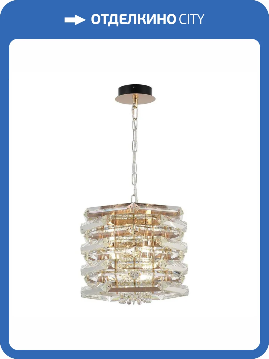 Подвесной светильник ST Luce Strozzi SL6137.203.04 фото 2