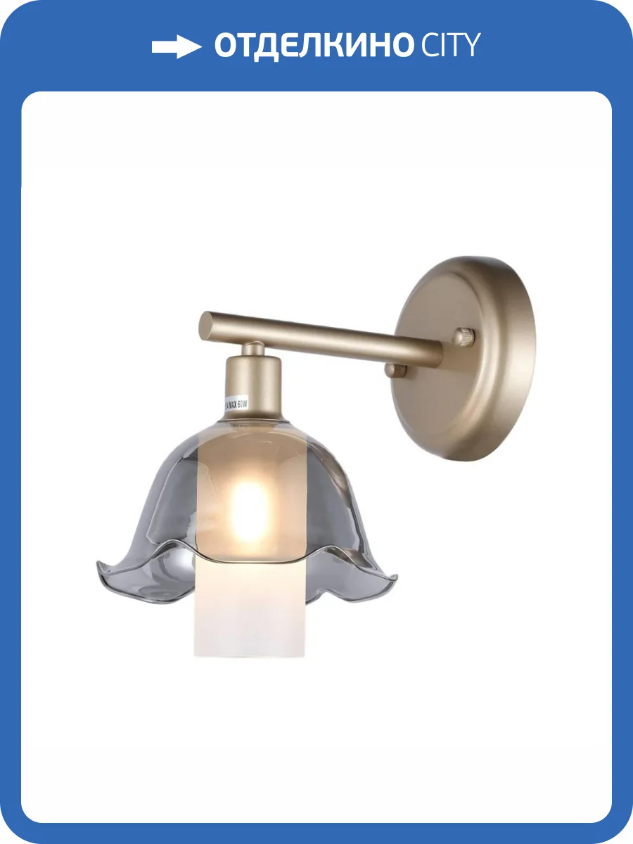 Бра MyFar Lisa MR1480-1W фото 4