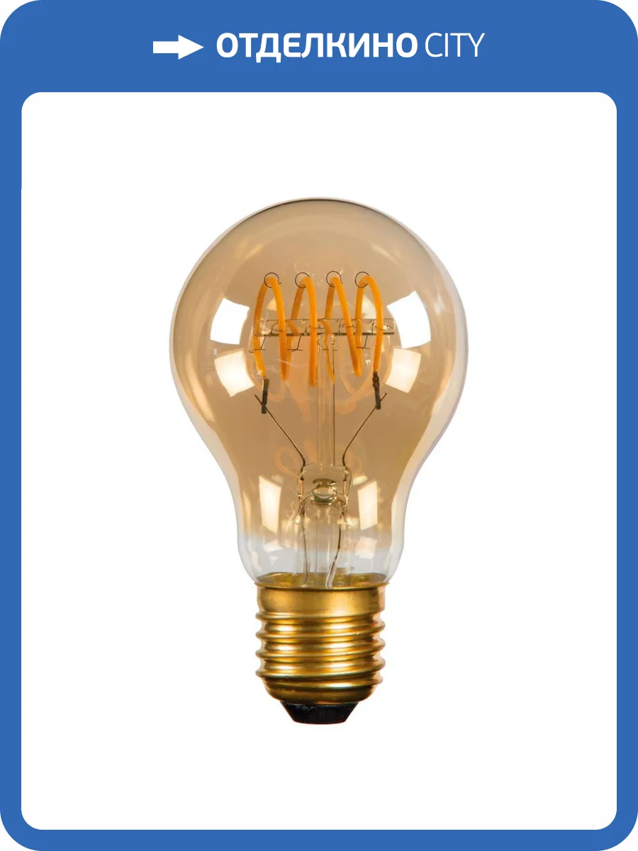 Лампа светодиодная диммируемая Lucide E27 5W 2200K янтарная 49042/05/62 фото 4