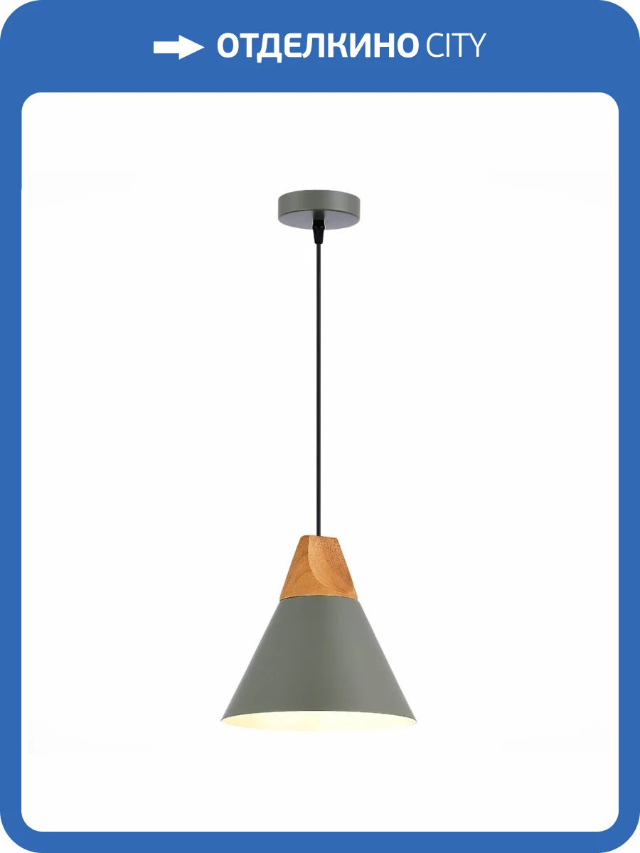 Подвесной светильник Evoluce MODICA SLE125113-01 фото 2