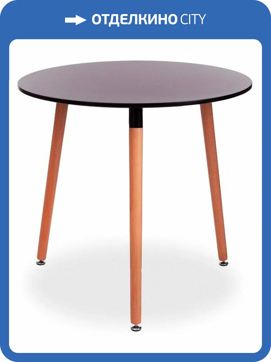 Стол обеденный Tetchair Mars (mod. T1004) TET_15187 фото 4