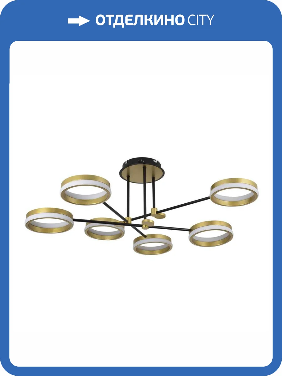 Потолочный светильник LED4U L3102-3 фото 4