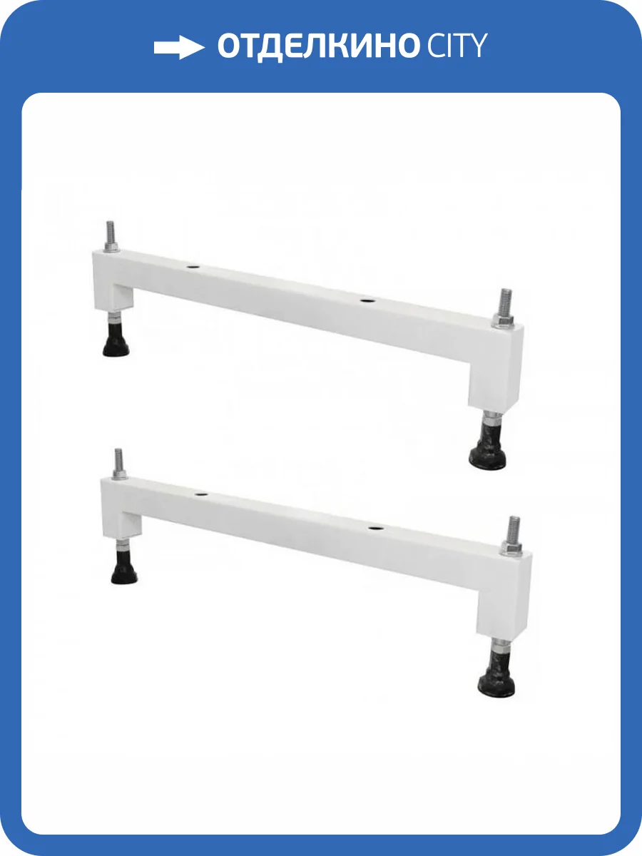 Ножки для ванны Delice DLR330013 2 шт. фото 2