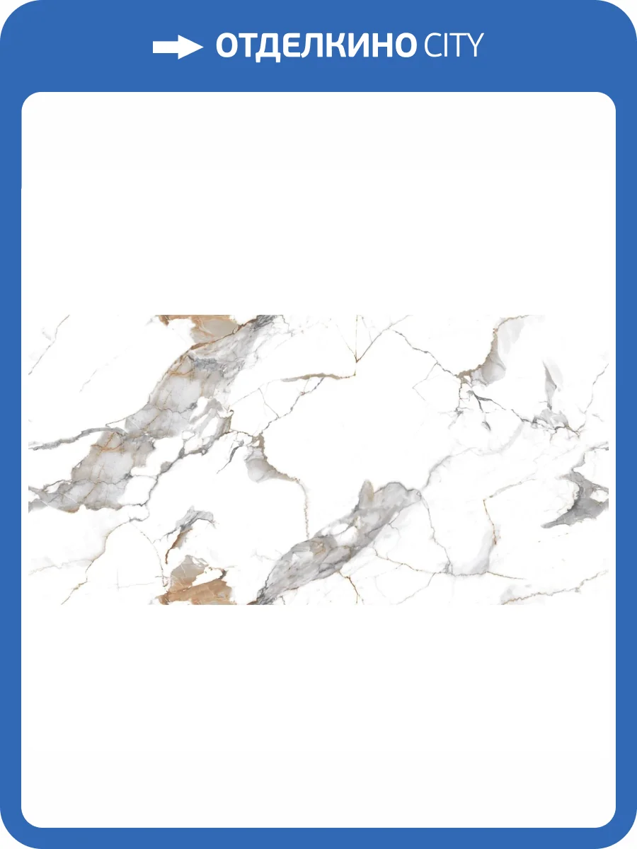 Керамогранит Royce R_PR2011 Ivory Mirage Polished 60x120 фото 7