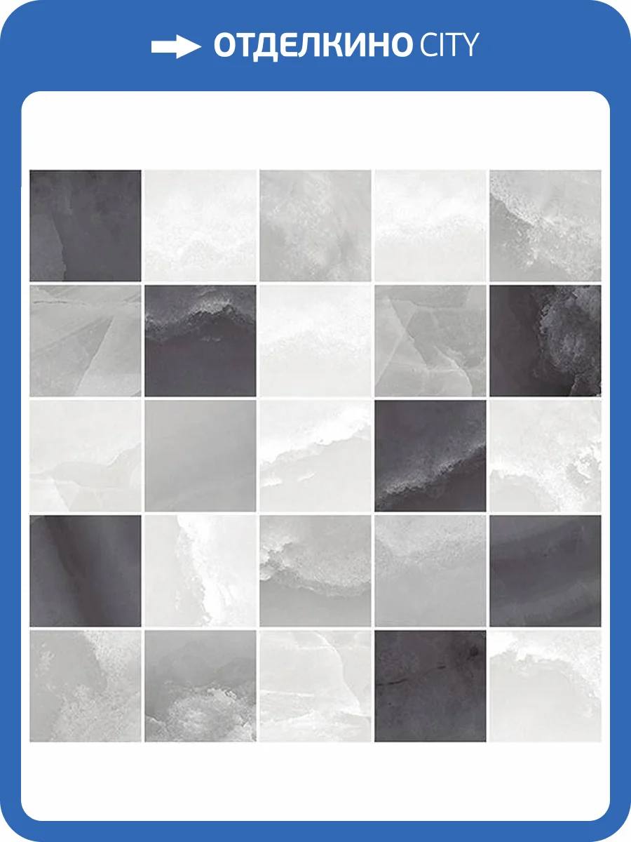 Декор Laparet Прайм MM34040 Мозаичный Серый Микс 25x25 фото 2